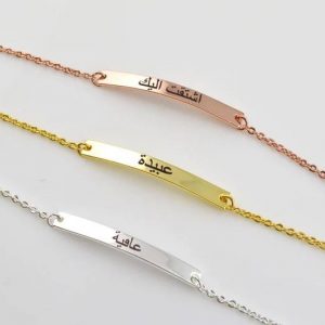 Bracelet avec prénom en Arabe pour enfant