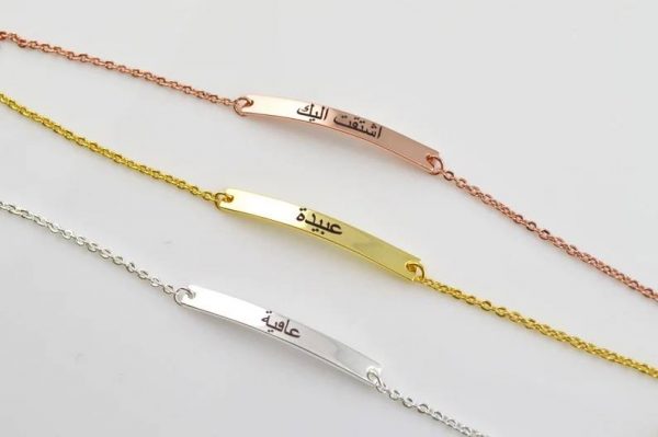 Bracelet personnalisé avec prénom en Français pour enfant – Image 2